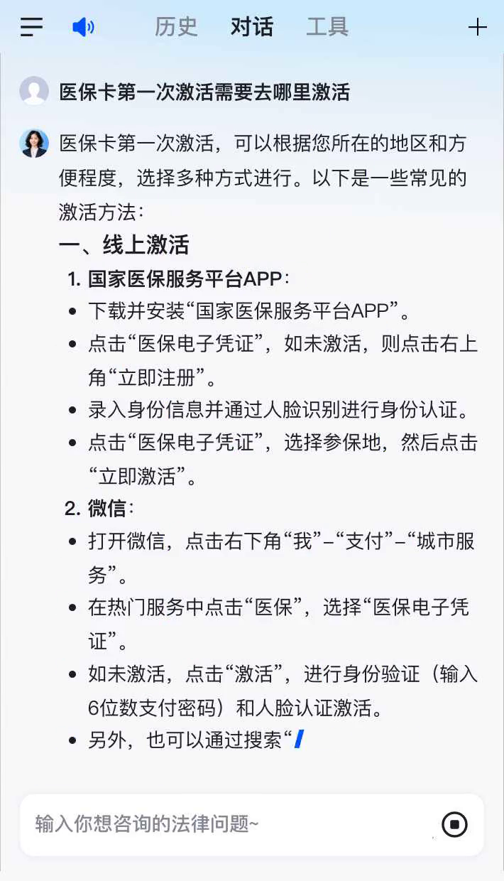 晋江最新医保卡有到期时间吗方法分析(最方便真实的晋江医保卡有到期时间吗现在方法)